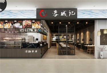 <b>银川蓉城记餐厅设计装修方案鉴赏|银川餐厅设计装修公司推荐</b>