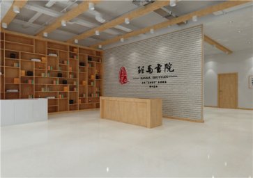 <b>银川斑马书院培训学校装修_银川培训学校装修设计公司</b>