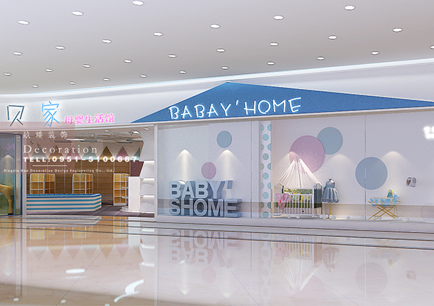 银川母婴店装修|银川母婴店装修设计|镹臻设计