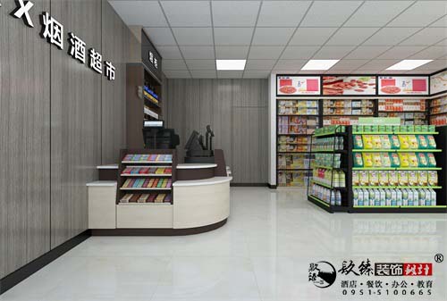 [prov_or_city]超市设计效果图|镹臻设计