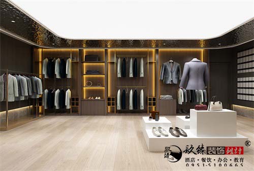 <b>银川办公室玖墨服饰办公设计方案鉴赏|银川办公室设计装修公司推荐</b>