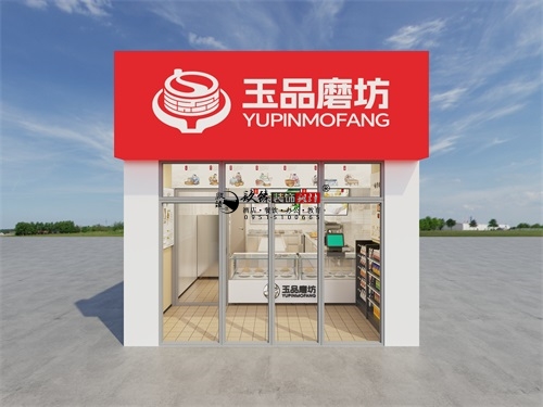 银川食品连锁店设计装修项目|镹臻装饰