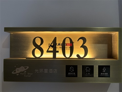 银川光环星电竞酒店设计装修项目|镹臻装饰